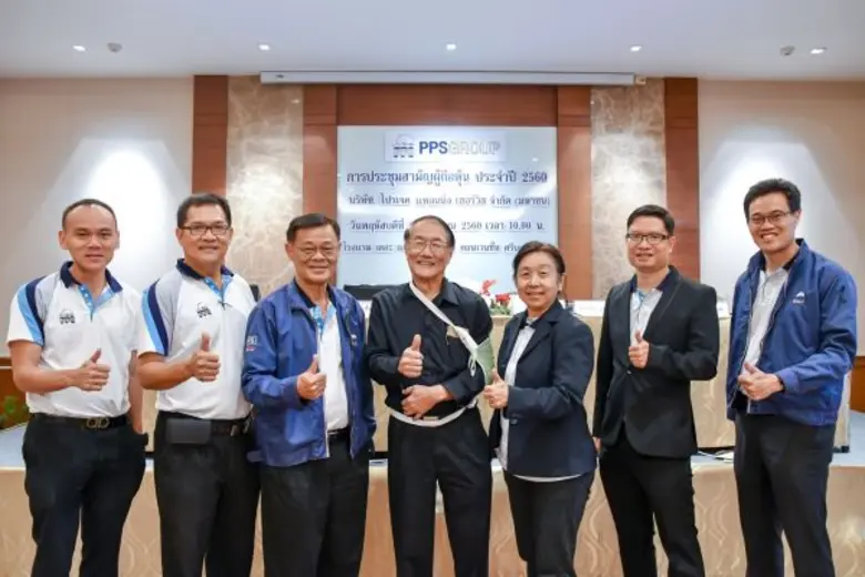 นายประสงค์ ธาราไชย ประธานกรรมการบริษัท (ท...