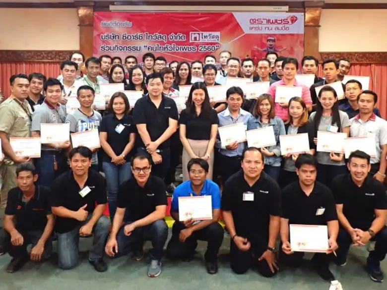 นางสาวพิชญานันท์ ล้อวรลักษณ์ (แถว 2 ที่ 6...