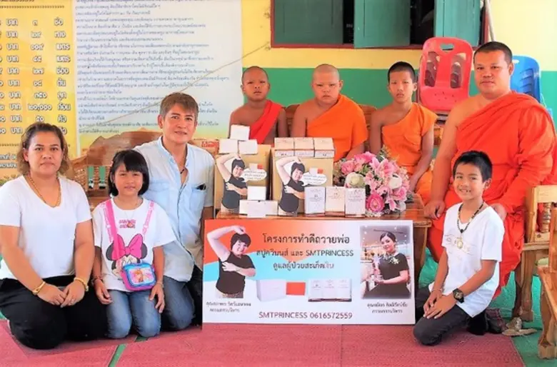 เมื่อเร็ว ๆนี้ คุณตรีณพงศ์ เขมรัตน์สถิตคุ...