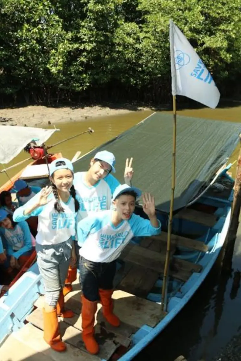 ดิสนีย์คลับ พาเกาะติดกิจกรรม ปันรัก ชวนอนุรักษ์ป่าชายเลน ชมภาพประทับใจในวันเสาร์ที่ 6 พฤษภาคมนี้ เวลา 06.15น.