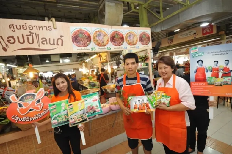 เจ๊จง จงใจ แสวงกิจ – หมูทอดร้อยล้าน และ ย...