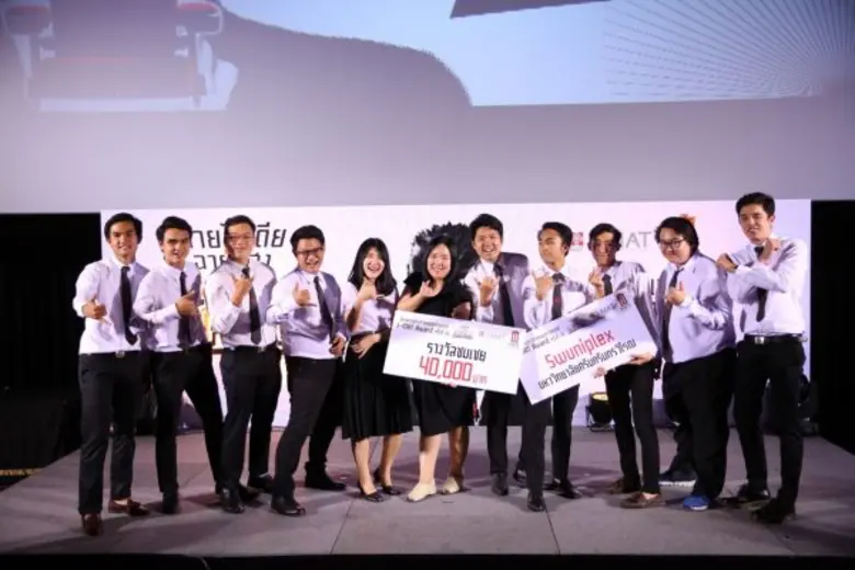 บริษัท เมเจอร์ ซีนีเพล็กซ์ กรุ้ป จำกัด (ม...