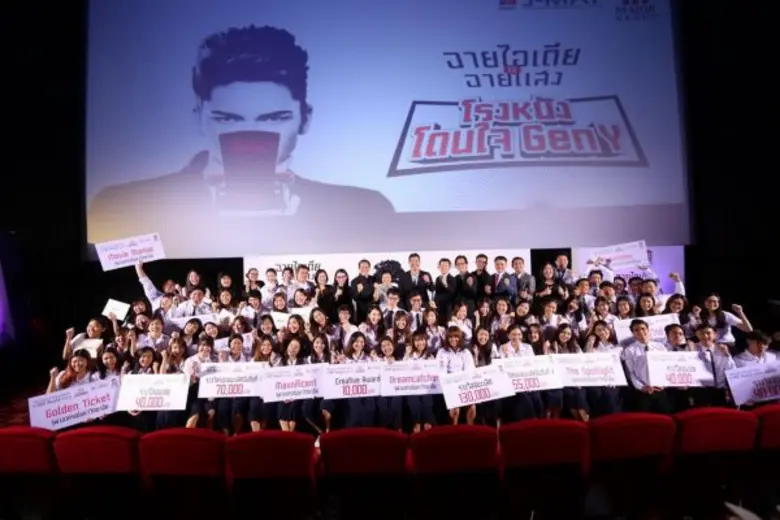 “Dreamcatcher” คว้ารางวัลชนะเลิศรับโล่พระราชทาน สมเด็จพระเทพรัตนราชสุดาฯ สยามบรมราชกุมารี จากการประกวดแผนการตลาด J-MAT Award ครั้งที่ 26