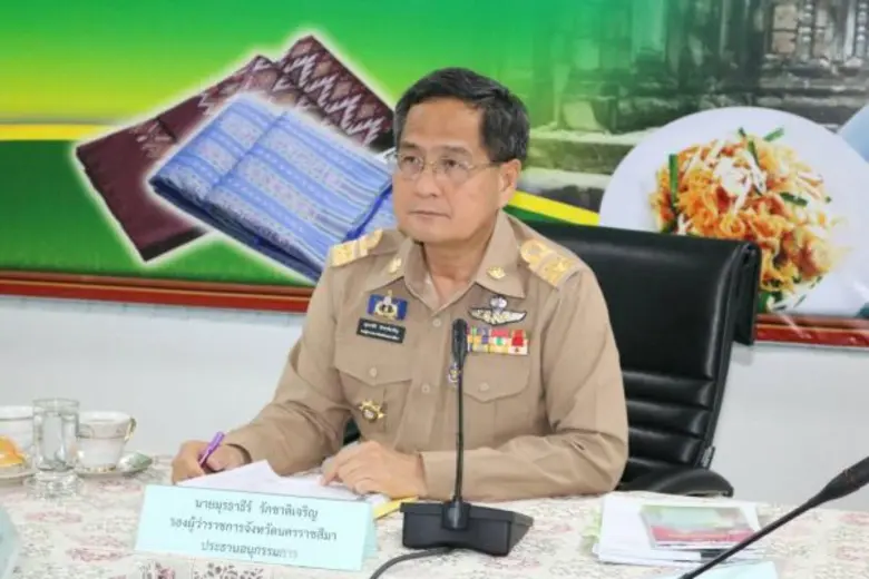 นายมุรธาธีร์ รักชาติเจริญ รองผู้ว่าราชการ...