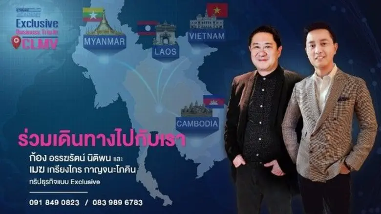 อายุน้อยร้อยล้าน อคาเดมี ปรับยุทธศาสตร์เอ...
