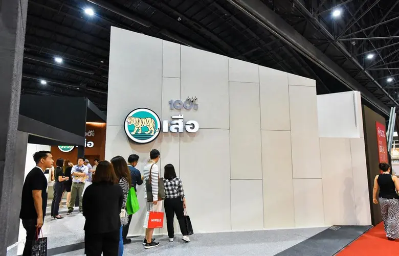 "ตราเสือ" โดย บริษัท เอสซีจี ซิเมนต์-ผลิต...