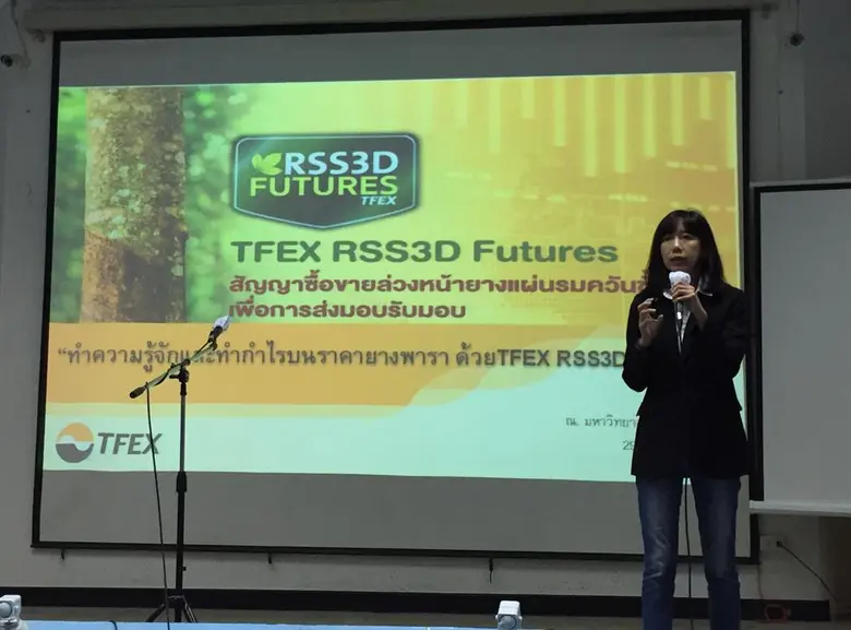 ดร. รินใจ ชาครพิพัฒน์ กรรมการผู้จัดการ บม...