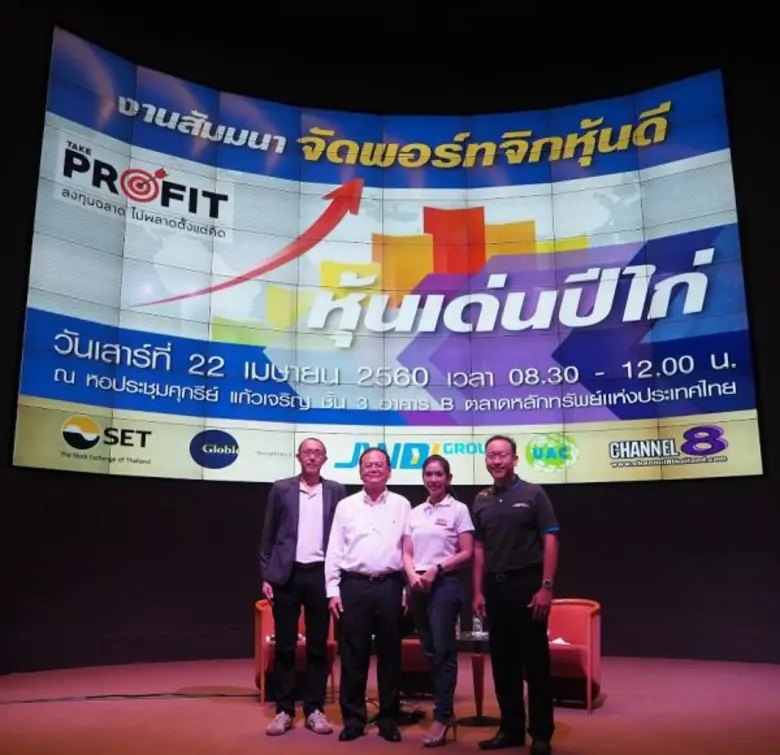 นายกิตติ ชีวะเกตุ (กลางซ้าย) ประธานเจ้าหน้าที่บริหา...