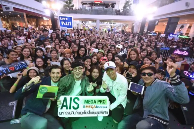 “ทอม-เป๊ก” จิ้นห้างแตก! ออกงานคู่กันครั้งแรกในมหกรรม “AIS MEGA PRO @ เมกาบางนา"