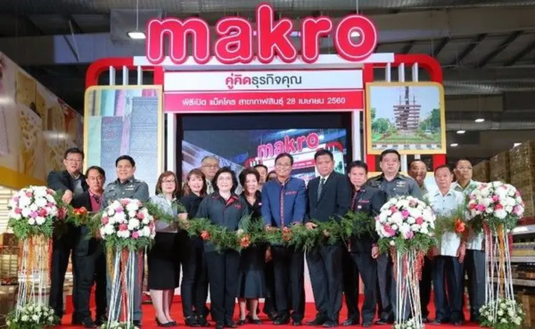 แม็คโครเดินหน้าแผนธุรกิจ ขยายสาขาแม็คโครท...