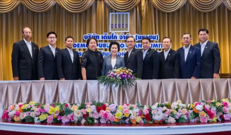 คุณประพีร์ ปุ้ยพันธวงศ์ ประธานกรรมการ ,นา...