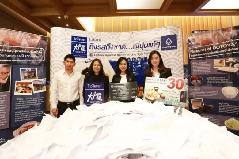 นางสาวอรอนงค์ ทิพย์สังวาลย์ (ที่ 2 จากซ้า...