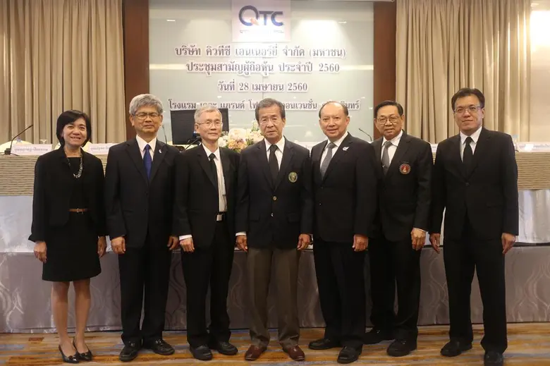 นายเกริกไกร จีระแพทย์ (ที่ 4 จากซ้าย) ประ...