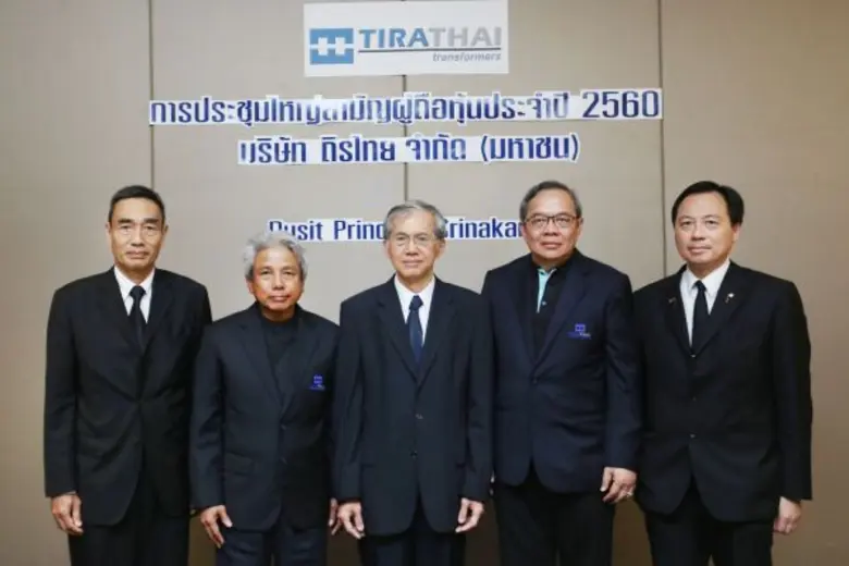 ดร.พิสิฐ ลี้อาธรรม ประธานกรรมการ พร้อมด้ว...