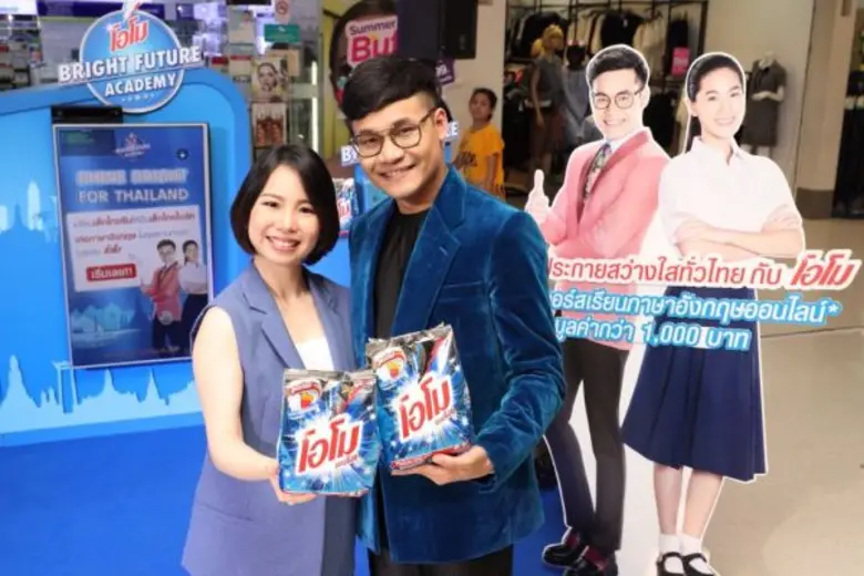 โอโม ผลิตภัณฑ์ซักผ้าชั้นนำของประเทศไทย นำ...