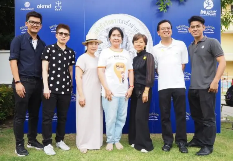 นางจิระนันท์ พิตรปรีชา ที่ปรึกษามิวเซียมส...