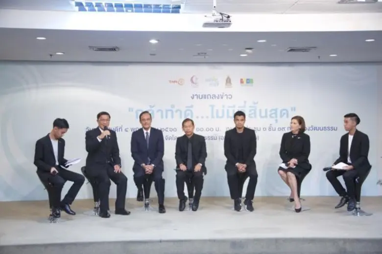 นายวีระ โรจน์พจนรัตน์ รัฐมนตรีว่าการกระทร...