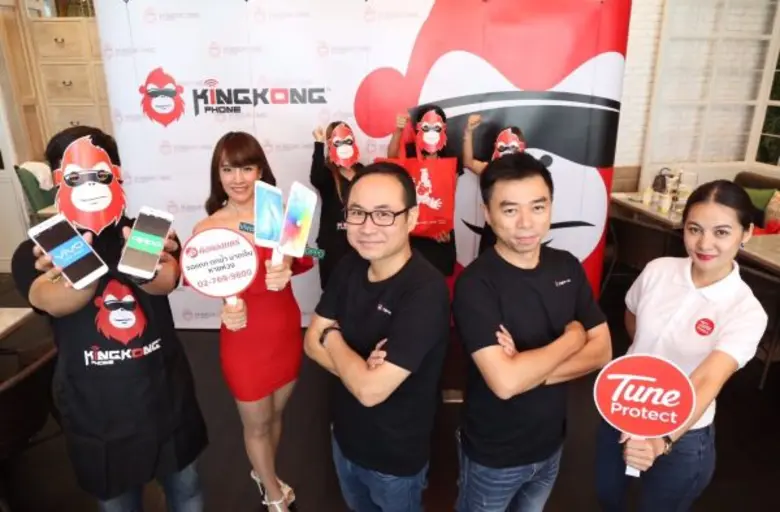 บมจ.ดี เอ็น เอ 2002 (DNA) เปิดตัวโครงการ ...