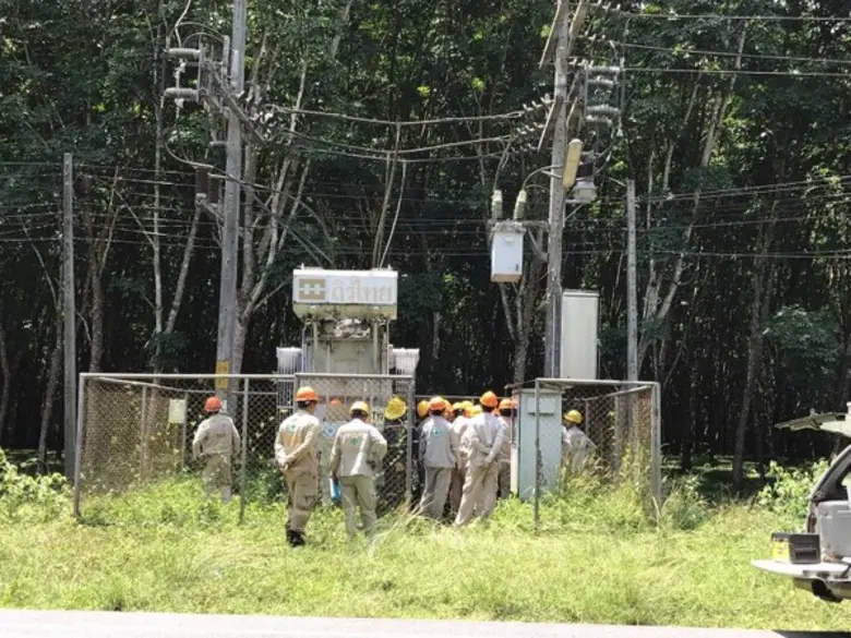 การไฟฟ้าส่วนภูมิภาค เขต 2 (ภาคใต้) จังหวั...