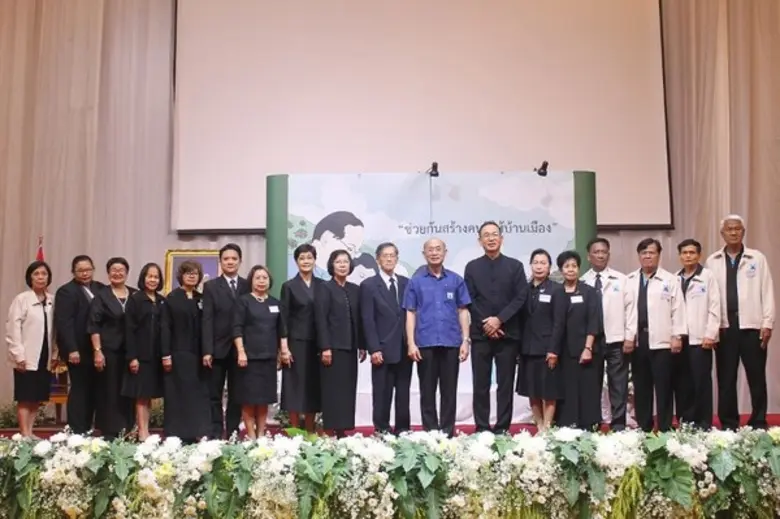 ศาสตราจารย์เกียรติคุณ นายแพทย์เกษม วัฒนชั...