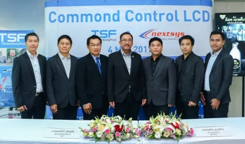 เมื่อเร็ว ๆ นี้นายพลศักดิ์ เจริญศิริ ประธ...