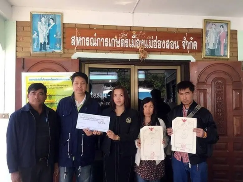 สำนักงานกองทุนฟื้นฟูและพัฒนาเกษตรกร (กฟก....