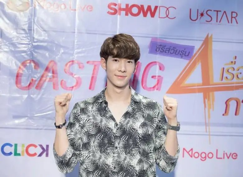 “Casting ซีรีส์วัยรุ่น 4 เรื่อง 4 ภาค” ชาวอีสาน-กรุงเทพฯ คนแห่สมัครล้นห้าง