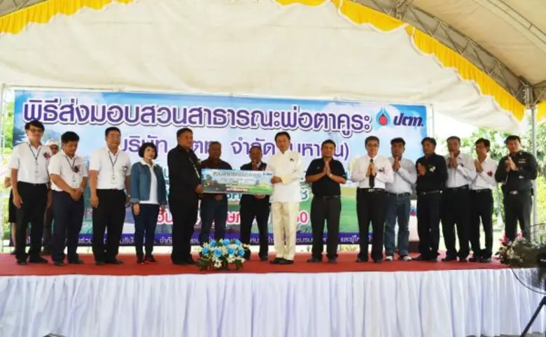 นายสกล จันทรักษ์ รองผู้ว่าราชการจังหวัดนค...