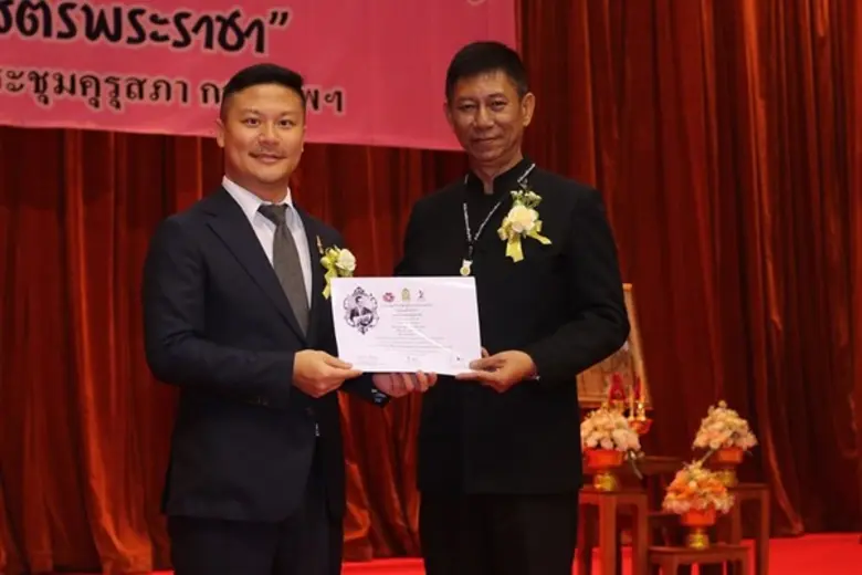 เมื่อเร็วๆ นี้ ดร.วีระกุล อรัณยะนาค ผู้ตร...