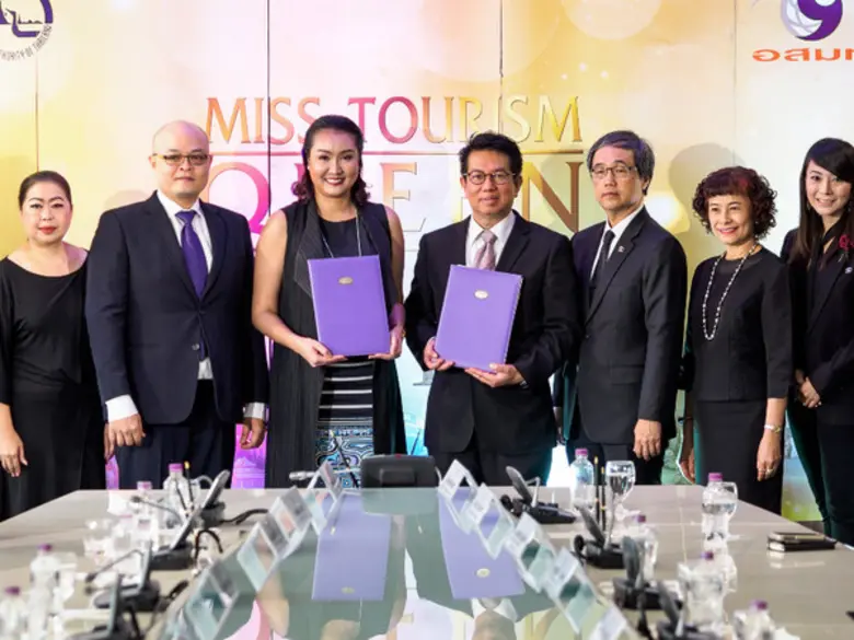 ณ ห้องประชุม 601 ชั้น 6 อาคารอำนวยการ 1 บ...