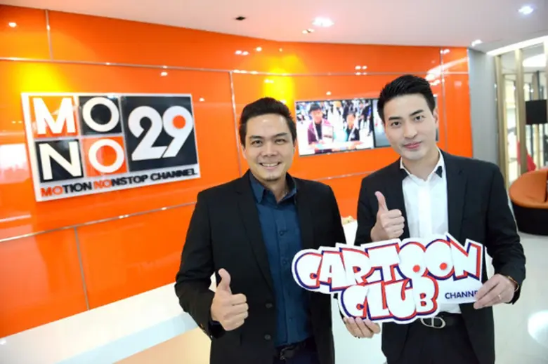 คุณบรรณสิทธิ์ รักวงษ์ ผู้อำนวยการสถานีโทร...