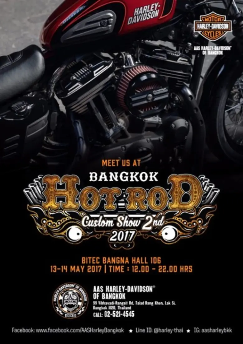 AAS Harley-Davidson® of Bangkok ชวนแฟนๆรถ...