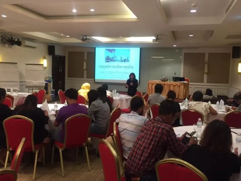 SPU : ศูนย์วิทยบริการ SPU บริการวิชาการสู่สังคม “กลยุทธการบริหารธุรกิจ”ผู้ประกอบการ จ.กระบี่