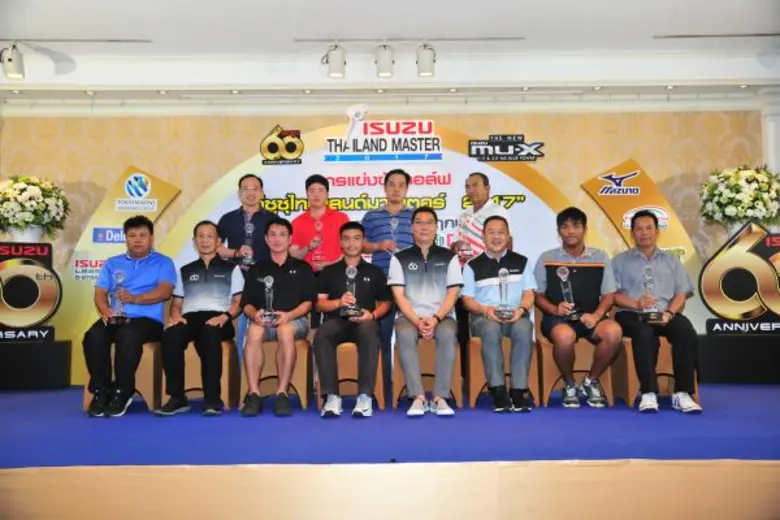 กลุ่มตรีเพชร โดย นายวิชัย สินอนันต์พัฒน์ ...