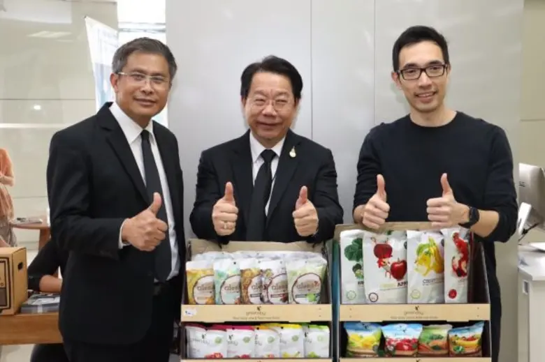 ธนาคารพัฒนาวิสาหกิจขนาดกลางและขนาดย่อมแห่...