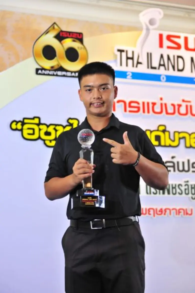 “อีซูซุไทยแลนด์มาสเตอร์ 2017” เริ่มสนามแรกแล้วอย่างยิ่งใหญ่เอาใจเหล่านักกอล์ฟทั่วประเทศ ณ สนามกอล์ฟราชพฤกษ์ กรุงเทพฯ