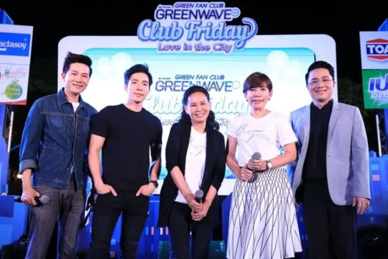 เรียกว่าแฮปปี้ไปตามๆ กันเมื่อคลื่น กรีนเว...