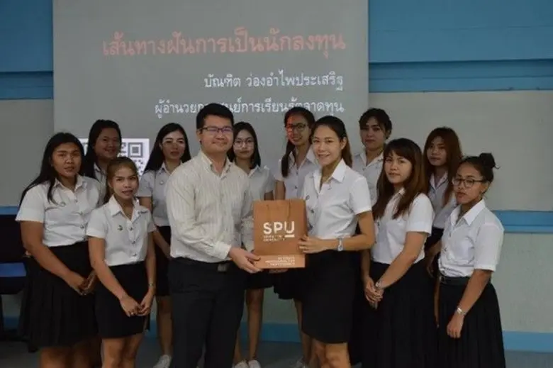 โดย คุณบัณฑิต ว่องอำไพประเสริฐ ผอ.ศูนย์กา...