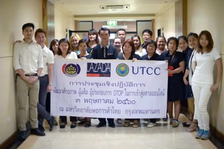 มหาวิทยาลัยหอการค้าไทย ร่วมกับบริษัทอารีบ...