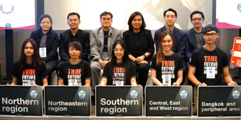 กลุ่มทรู ประกาศผล 5 นักข่าวแห่งอนาคตดีเด่...