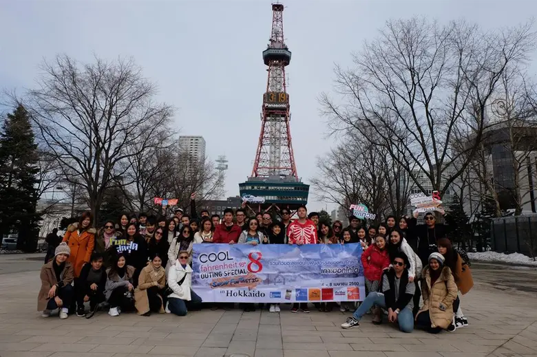 "คูลเจแนน กัญดา" และ "คูลเจนิค ถิรภัทร" จ...