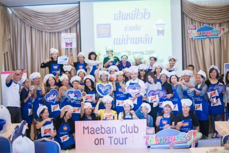 ผลิตภัณฑ์ เส้นหมี่อบแห้งไวไว ผลิตและจัดจำ...