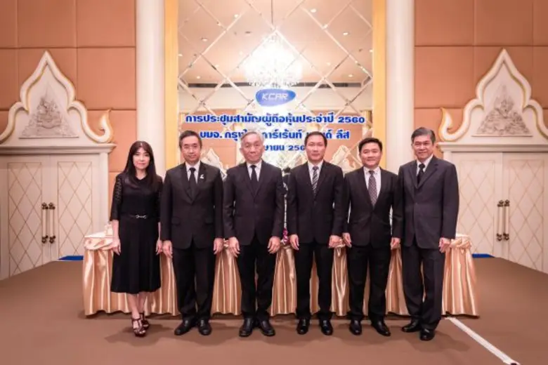 เมื่อเร็วๆนี้ บริษัท กรุงไทยคาร์เร้นท์ แอ...