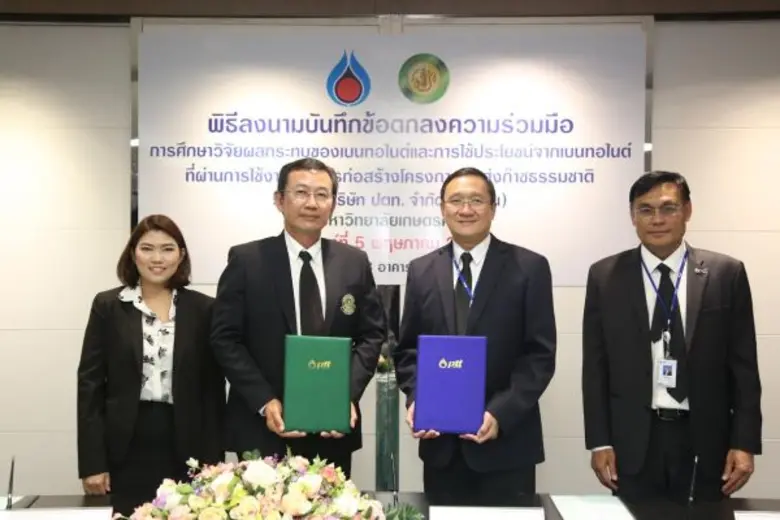 นายวิทวัส สวัสดิ์-ชูโต รองกรรมการผู้จัดกา...