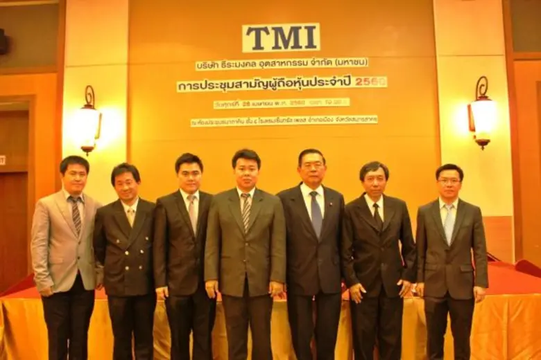 นายธีระชัย ประสิทธิ์รัตนพร (คนที่ 4 จากซ้...