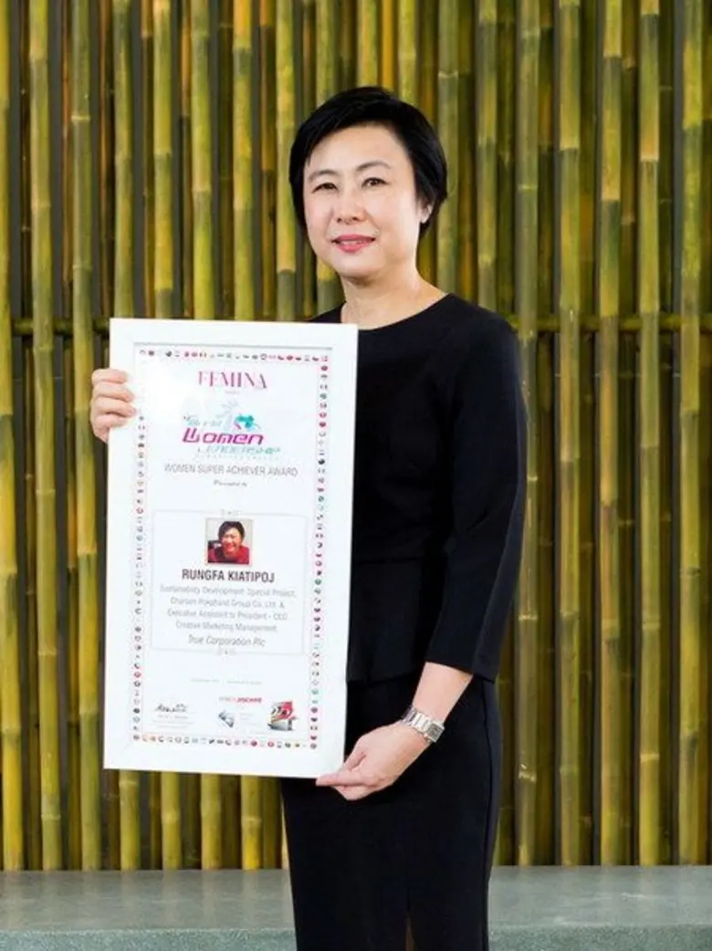 นางรุ่งฟ้า เกียรติพจน์ ผู้บริหารสำนักบริห...