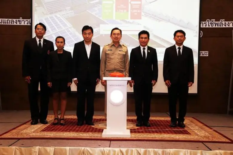 “โครงการส่งเสริมพลังงานทดแทนและปรับปรุงประสิทธิภาพการใช้พลังงานในพื้นที่ศูนย์ราชการเฉลิมพระเกียรติ 80 พรรษา 5 ธันวาคม 2550”