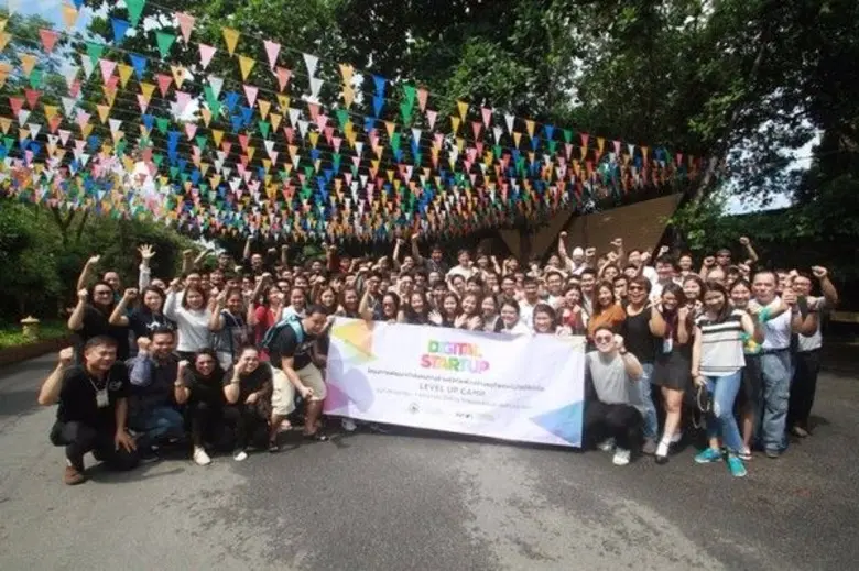 สำนักงานส่งเสริมเศรษฐกิจดิจิทัล หรือ "ดีป...