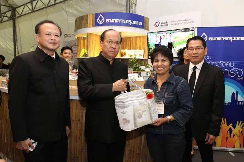 นายศิริเดช เอื้องอุดมสิน รองผู้จัดการใหญ่...