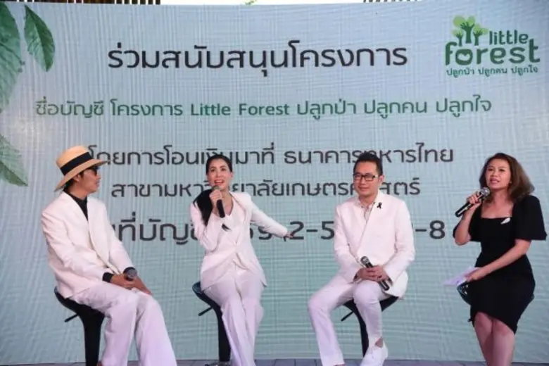 “เชอรี่” ชวนเพื่อนซี้ “ริต้า - รถเมล์ - จุ๋ย – วิกกี้ – เจนสุดา” หาเงินแก้วิกฤตภัยแล้ง ในโครงการ “ลิตเติล ฟอเรสต์ ปี 2 สร้างฝายชะลอน้ำ...ตามรอยพ่อ”